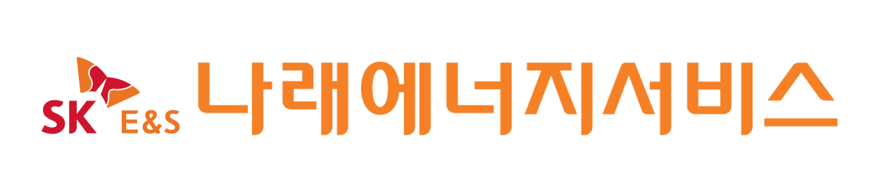 나래에너지서비스